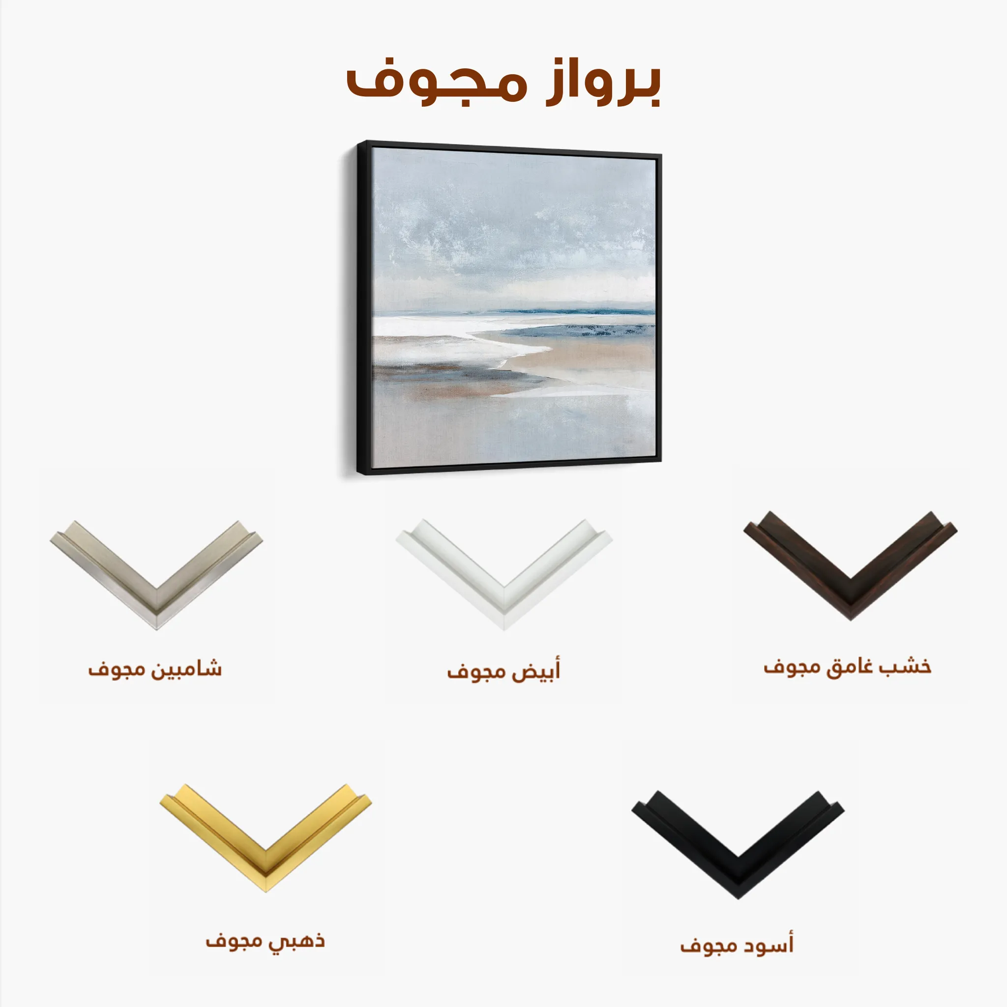 Abstract 1183 Canvas Art 60 x 60 cm / Black