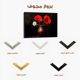 Floral 1189 Canvas Art 60 x 40 cm / Black