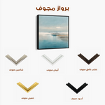 Abstract 1190 Canvas Art 60 x 60 cm / Black