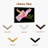Floral 1190 Canvas Art 60 x 40 cm / Black