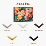 Floral 1191 Canvas Art 60 x 40 cm / Black