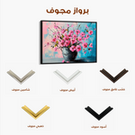 Floral 1192 Canvas Art 60 x 40 cm / Black