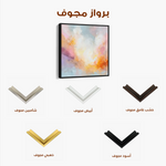 Abstract 1193 Canvas Art 60 x 60 cm / Black