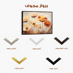 Floral 1194 Canvas Art 60 x 40 cm / Black