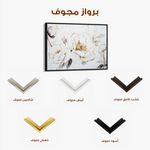 Floral 1196 Canvas Art 60 x 40 cm / Black