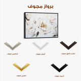 Floral 1196 Canvas Art 60 x 40 cm / Black