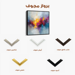 Abstract 1197 Canvas Art 60 x 60 cm / Black