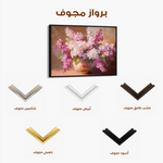 Floral 1197 Canvas Art 60 x 40 cm / Black