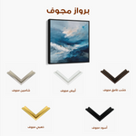 Abstract 1198 Canvas Art 60 x 60 cm / Black