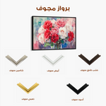 Floral 1198 Canvas Art 60 x 40 cm / Black