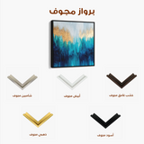 Abstract 1199 Canvas Art 60 x 60 cm / Black