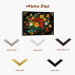 Floral 1199 Canvas Art 60 x 40 cm / Black