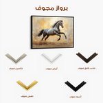 Horses 120 Canvas Art 60 x 40 cm / Black