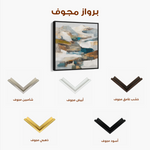 Abstract 1201 Canvas Art 60 x 60 cm / Black