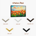 Floral 1201 Canvas Art 60 x 40 cm / Black