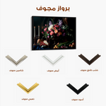 Floral 1202 Canvas Art 60 x 40 cm / Black