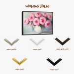 Floral 1203 Canvas Art 60 x 40 cm / Black