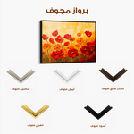 Floral 1204 Canvas Art 60 x 40 cm / Black