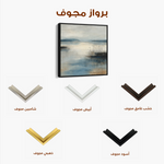Abstract 1205 Canvas Art 60 x 60 cm / Black