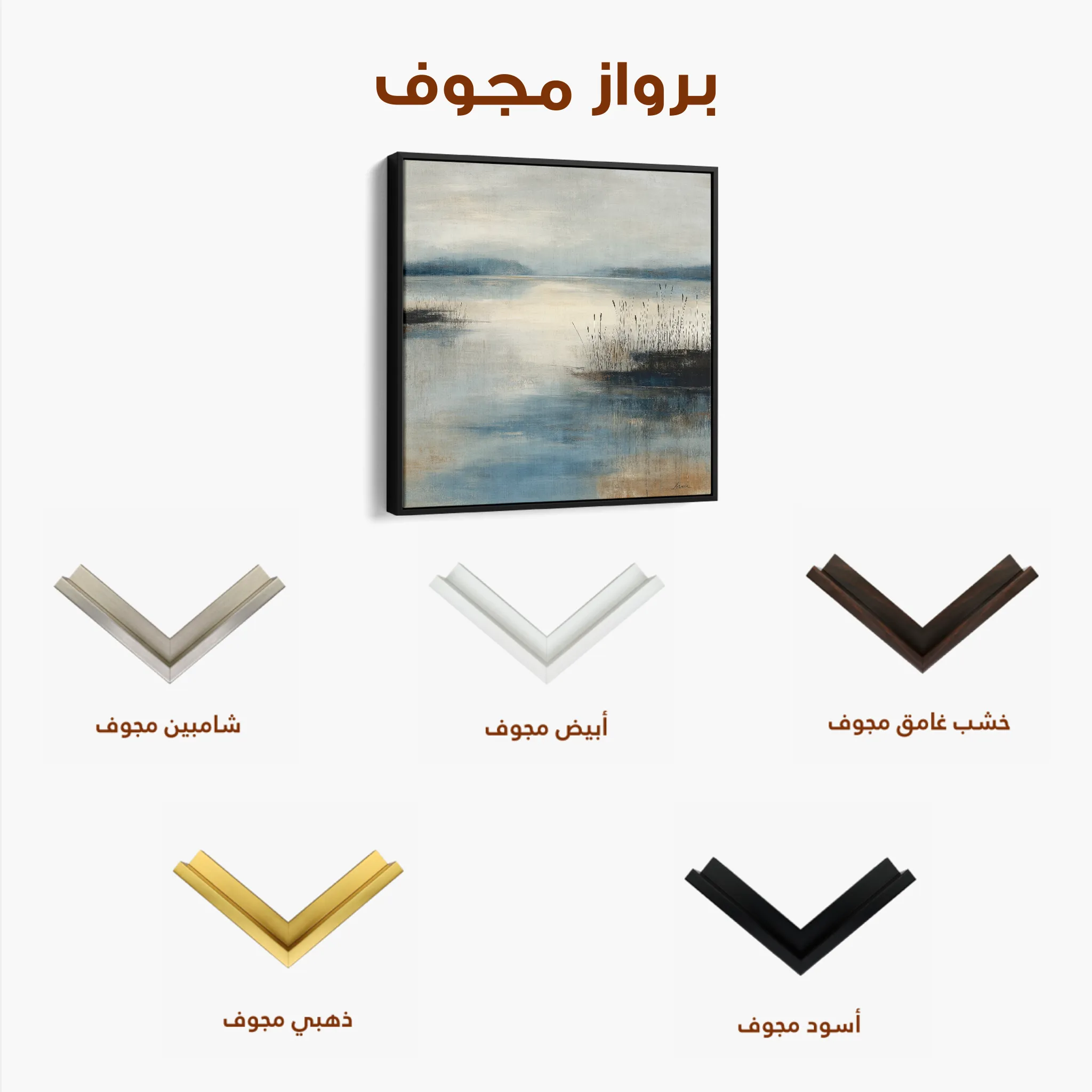 Abstract 1205 Canvas Art 60 x 60 cm / Black