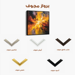 Abstract 1206 Canvas Art 60 x 60 cm / Black