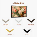 Floral 1207 Canvas Art 60 x 40 cm / Black