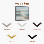 Abstract 1209 Canvas Art 60 x 60 cm / Black