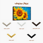 Floral 1209 Canvas Art 60 x 40 cm / Black
