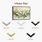 Floral 121 Canvas Art 60 x 40 cm / Black