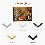 Floral 1210 Canvas Art 60 x 40 cm / Black