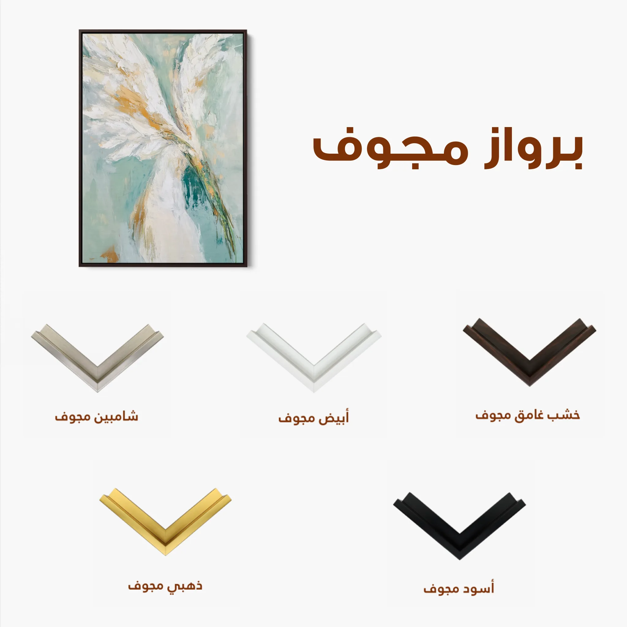 Floral 1212 Canvas Art 60 x 40 cm / Black