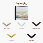 Abstract 1214 Canvas Art 60 x 60 cm / Black