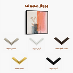 Abstract 1215 Canvas Art 60 x 60 cm / Black