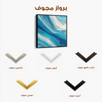 Abstract 1216 Canvas Art 60 x 60 cm / Black