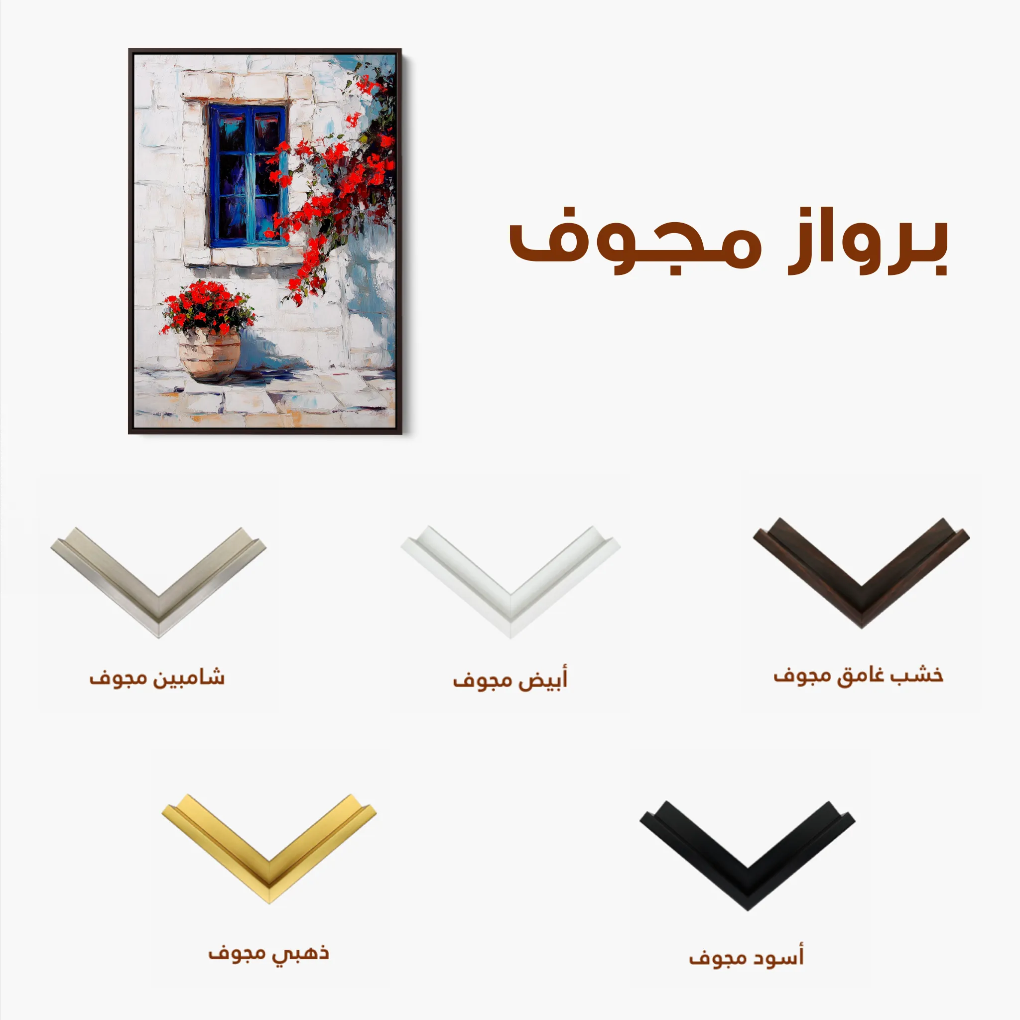 Floral 1218 Canvas Art 60 x 40 cm / Black