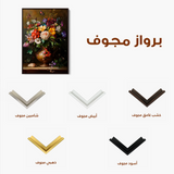 Floral 1219 Canvas Art 60 x 40 cm / Black