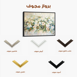 Floral 122 Canvas Art 60 x 40 cm / Black