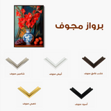 Floral 1221 Canvas Art 60 x 40 cm / Black