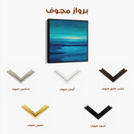 Abstract 1224 Canvas Art 60 x 60 cm / Black