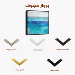 Abstract 1226 Canvas Art 60 x 60 cm / Black