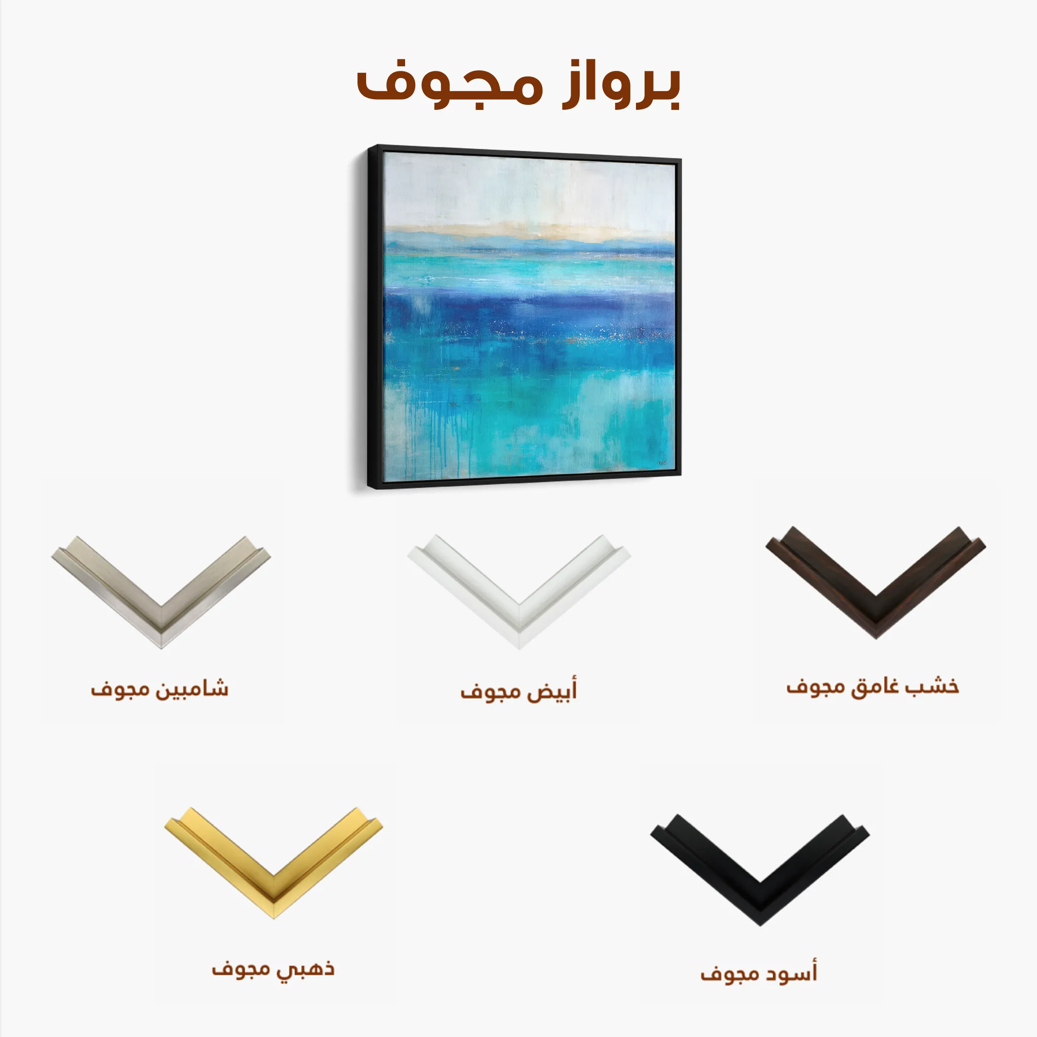 Abstract 1226 Canvas Art 60 x 60 cm / Black