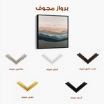 Abstract 1229 Canvas Art 60 x 60 cm / Black