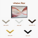 Boho 123 Canvas Art 60 x 40 cm / Black