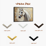 Horses 123 Canvas Art 60 x 40 cm / Black