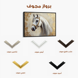 Horses 123 Canvas Art 60 x 40 cm / Black