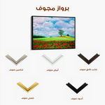 Landscape 123 Canvas Art 60 x 40 cm / Black