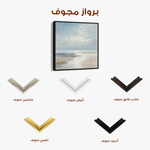 Abstract 1230 Canvas Art 60 x 60 cm / Black