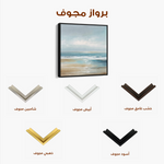 Abstract 1231 Canvas Art 60 x 60 cm / Black