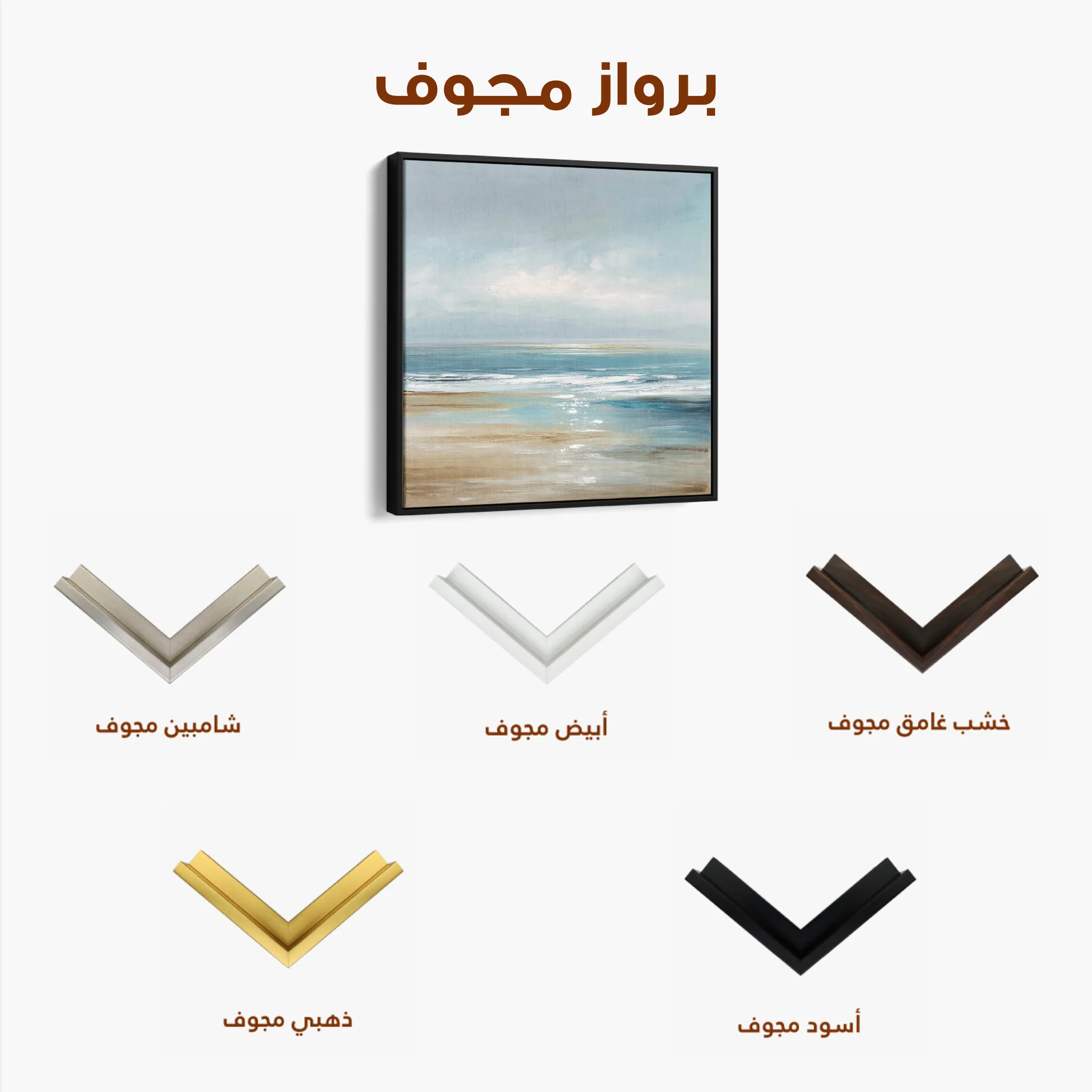 Abstract 1231 Canvas Art 60 x 60 cm / Black