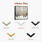 Abstract 1233 Canvas Art 60 x 60 cm / Black